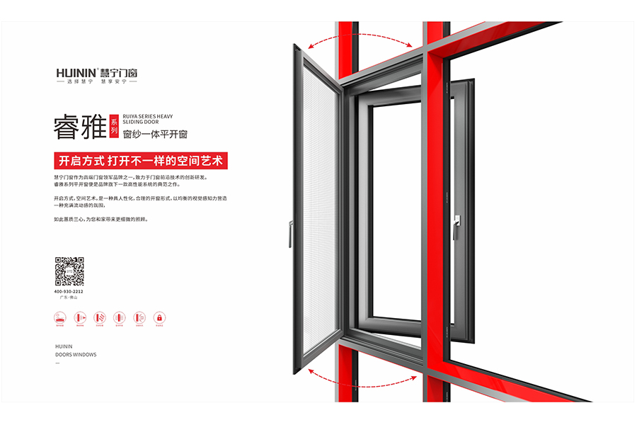 門窗品牌加盟需要注意什么問(wèn)題