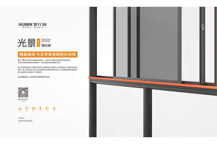 系統(tǒng)門窗膠條分類有哪些